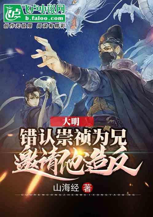 玩和平精英不小心点成了注销要怎么办?-专业问答社区